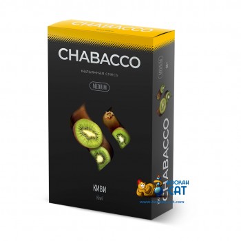 Бестабачная смесь для кальяна Chabacco Kiwi (Чайная смесь Чабако Киви) Medium 50г